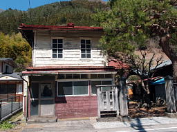 旧丹波山郵便局