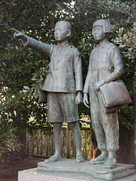 川崎市学童疎開四十周年記念像