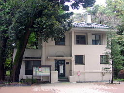 安井記念館