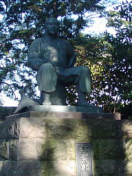 江戸太郎重長公の像