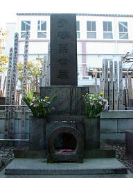 手塚家の墓