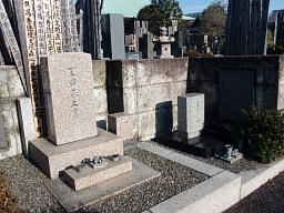 吉田博士の墓