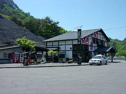 田野畑駅