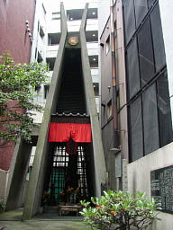 En